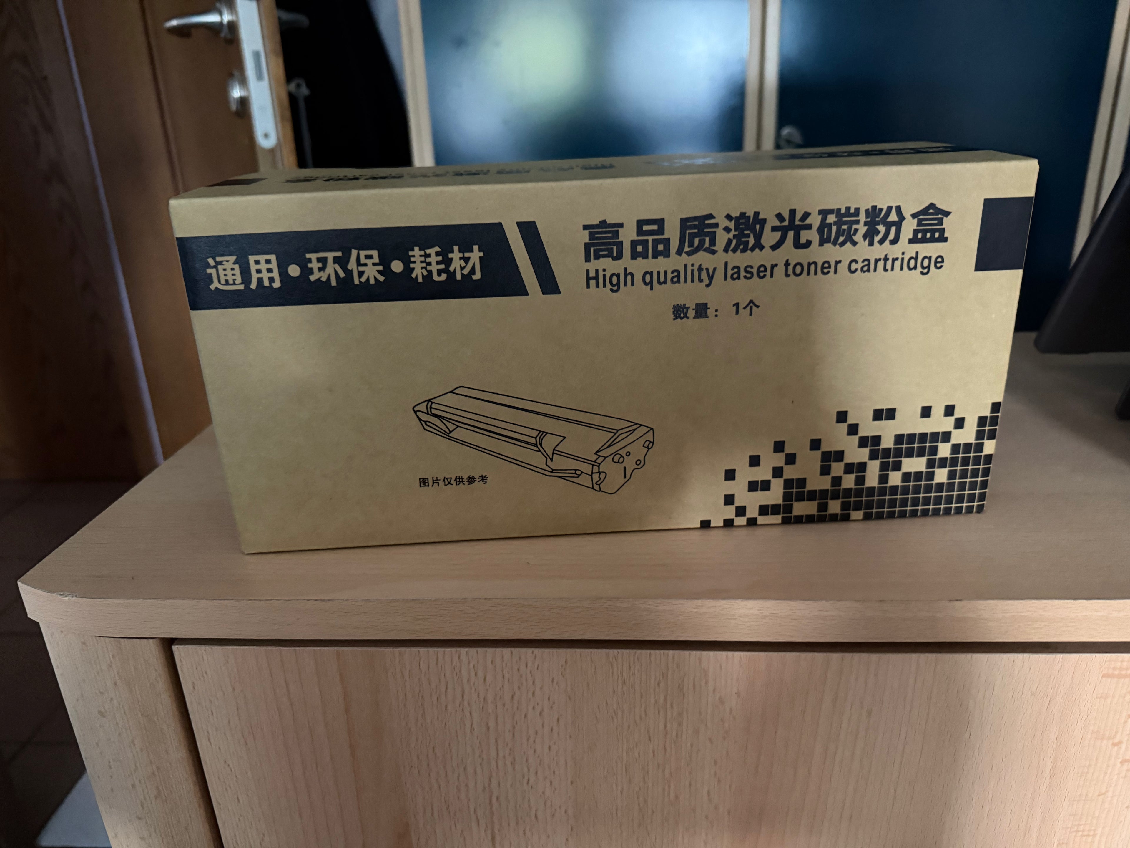 TN255 Compatible Toner Set (BK)