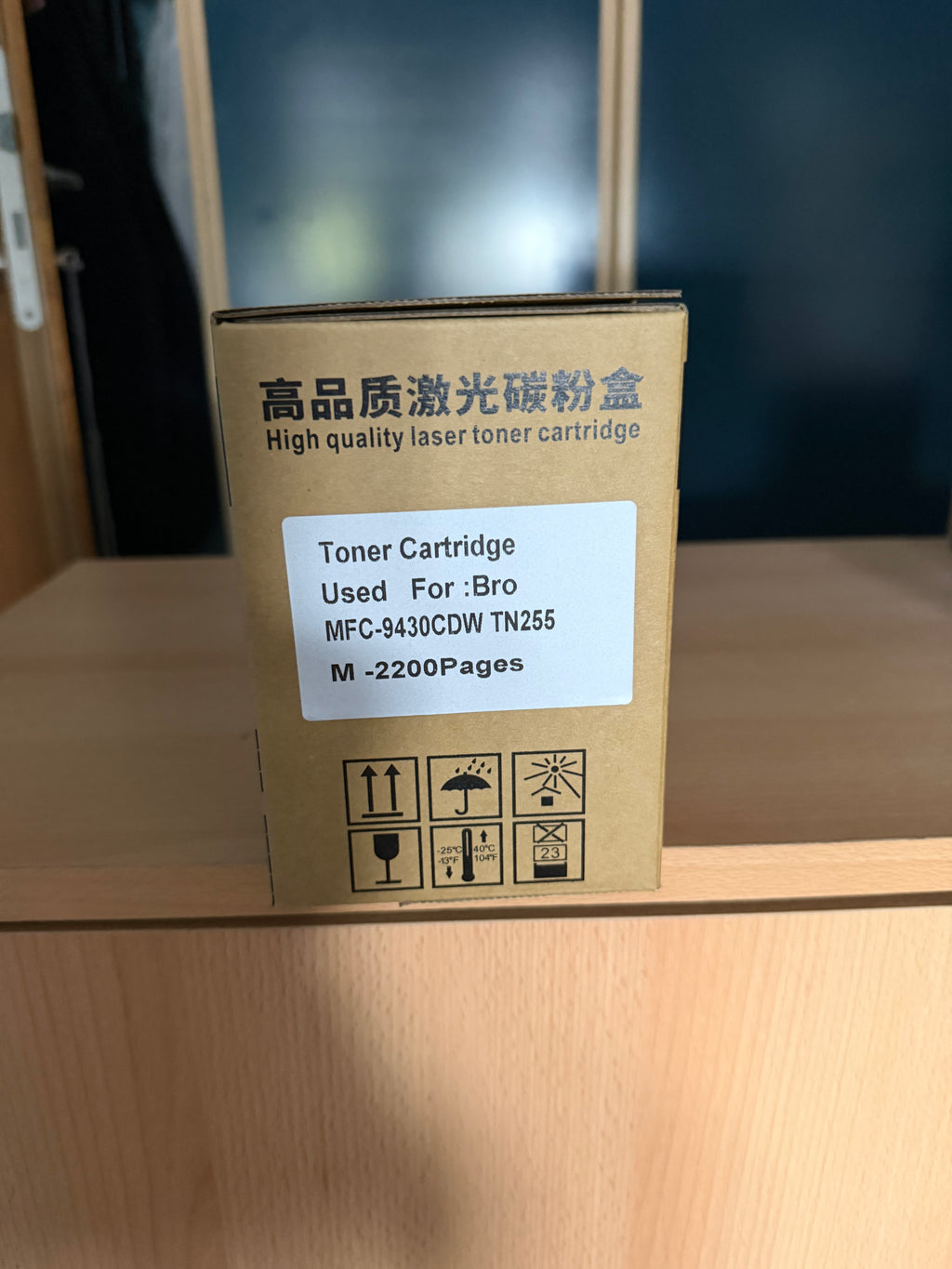 TN255Compatible Toner Set (M)
